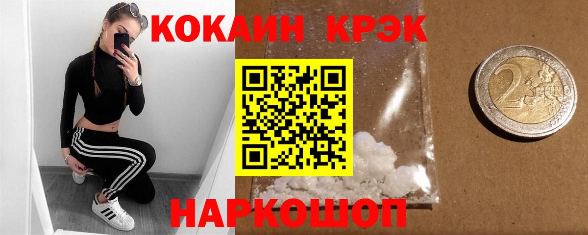 Cocaine Эквадор  Вход с VPN  купить закладку  Кокаин  КОКАИН Эквадор  Ликино-Дулёво 
