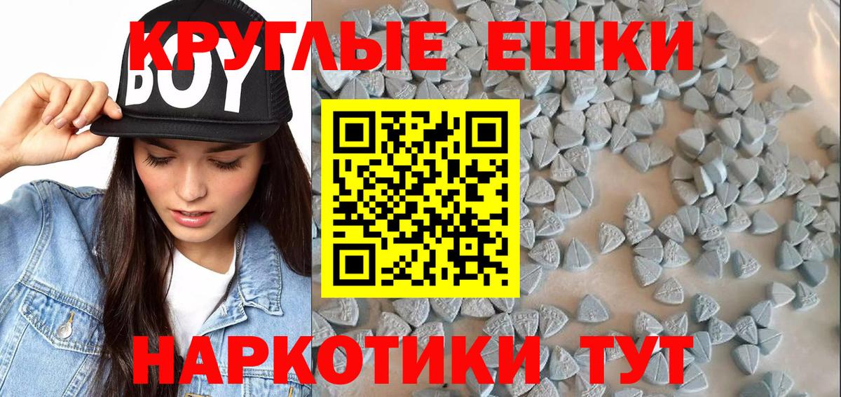 Ecstasy XTC Ликино-Дулёво