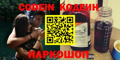 кокаин VHQ Ирбит