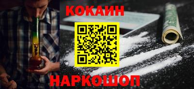 кокаин VHQ Ирбит