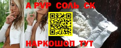 тгк Изобильный