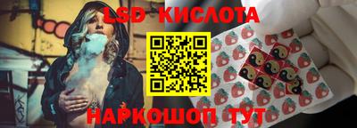 тгк Изобильный
