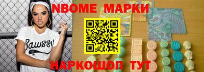 тгк Изобильный