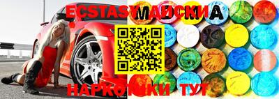кокаин VHQ Ирбит