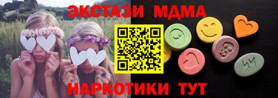 тгк Изобильный