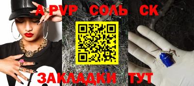 дмт Ипатово
