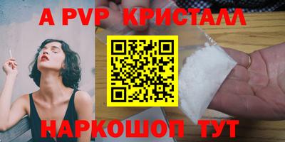 тгк Изобильный