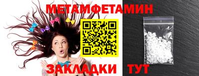 кокаин VHQ Ирбит