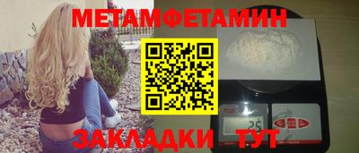 дмт Ипатово