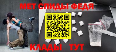 дмт Ипатово