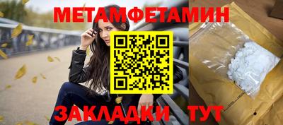 дмт Ипатово