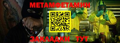 дмт Ипатово