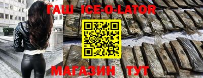 тгк Изобильный