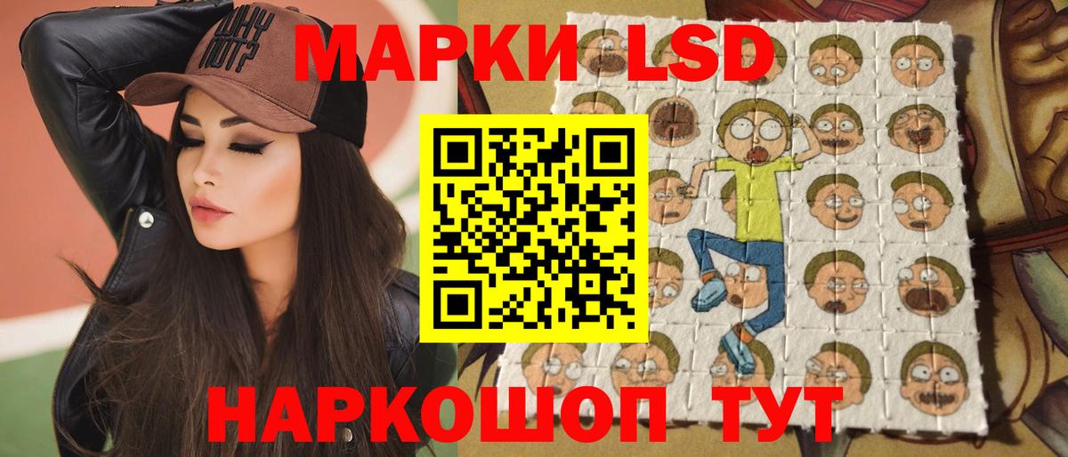 Ликино-Дулёво  Лсд 25 экстази кислота  Вход с VPN 