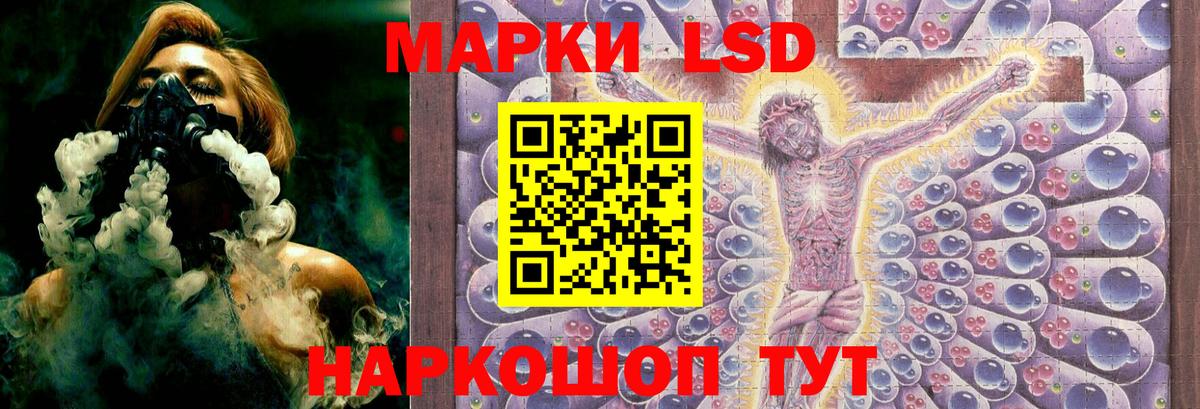 Лсд 25 экстази ecstasy Ликино-Дулёво