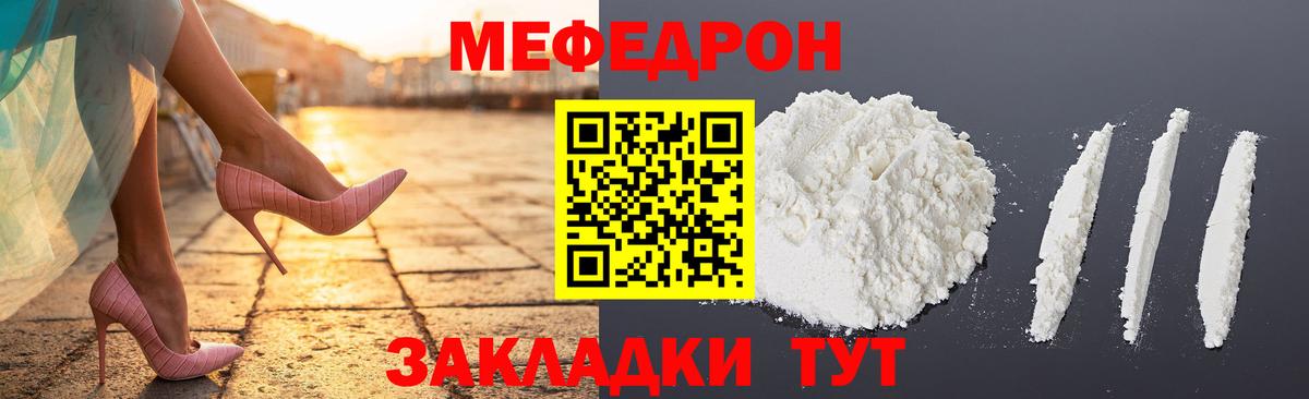 Ликино-Дулёво  Меф  Вход с VPN  МЯУ-МЯУ  Мефедрон кристаллы  МЯУ-МЯУ VHQ 