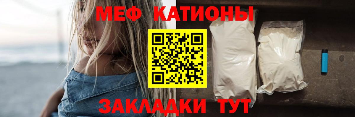 MDMA Ликино-Дулёво