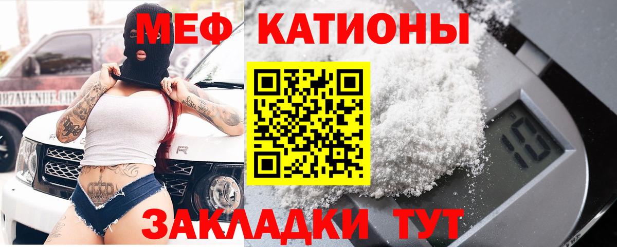 Меф МЯУ МЯУ   ГАШИШ  МЕФ  Ликино-Дулёво  Кетамин  Cocaine  Магазины продажи наркотиков  Вход с VPN  АМФЕТАМИН   МАРИХУАНА  LSD-25 
