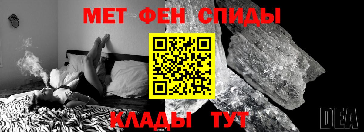 Ликино-Дулёво  Метамфетамин кристалл  Метамфетамин кристалл  Вход с VPN 