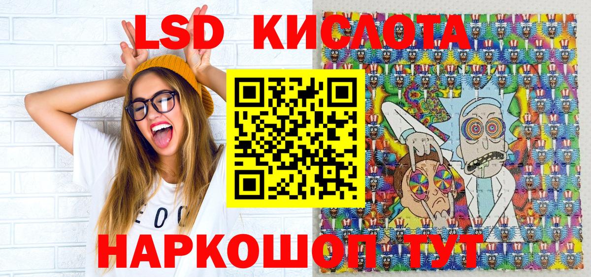 Марки N-bome 1,8мг  Вход с VPN  Ликино-Дулёво  Наркотические марки  Марки N-bome 1,8мг 