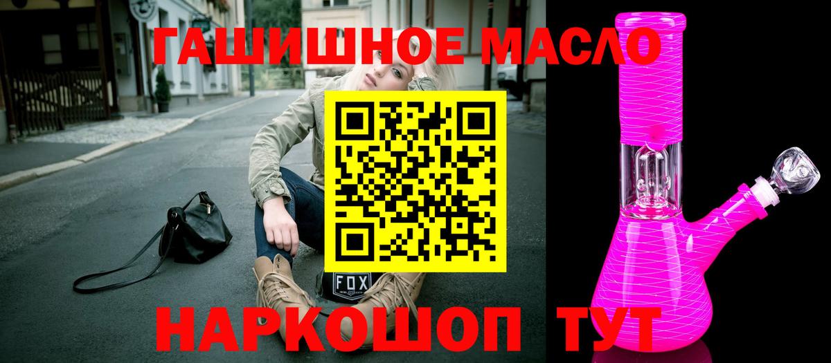ТГК вейп Ликино-Дулёво