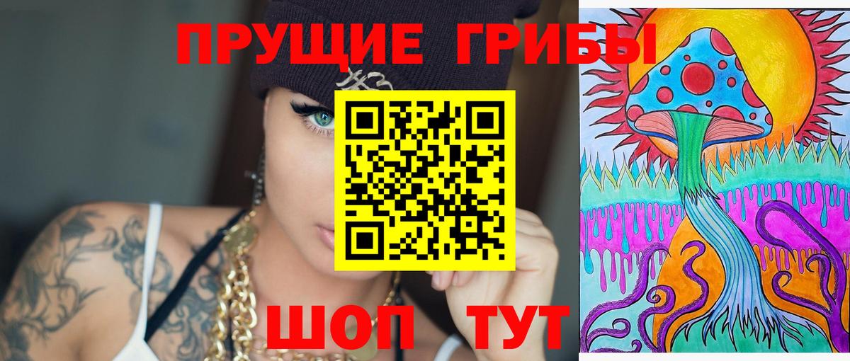 Галлюциногенные грибы мухоморы Ликино-Дулёво