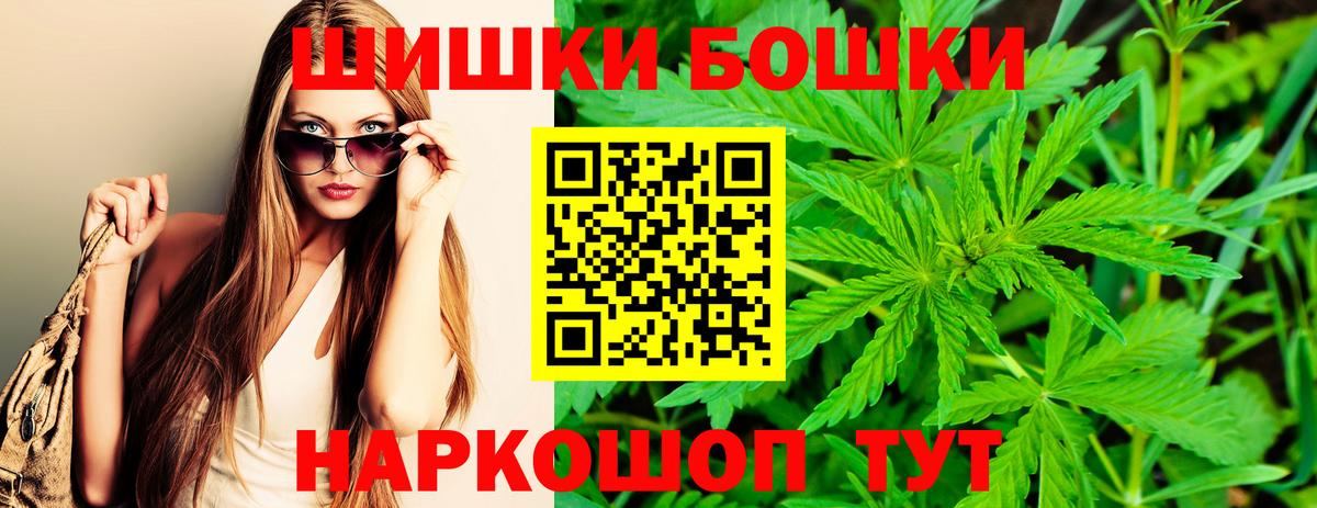 Марихуана конопля  Бошки марихуана сатива  Ликино-Дулёво  Вход с VPN  МАРИХУАНА гибрид 